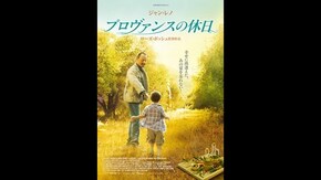 予告編