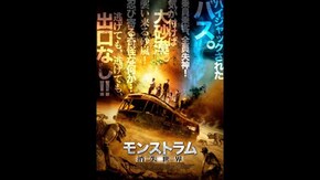 予告編