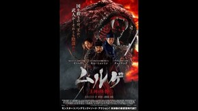 予告編