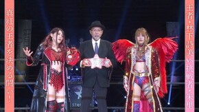 #4 まさに死闘!《ワールド王座戦》薔薇の女王・林下詩美か、モノが違う女・朱里か!?