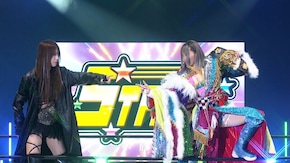 #121 話題のドリーム・タッグ・フェスティバル 2023!ここでしか見られないタッグ戦!9・10横浜大会SP