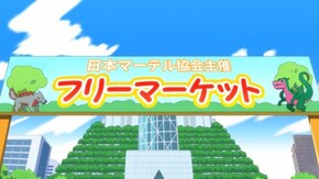 #5 休日など