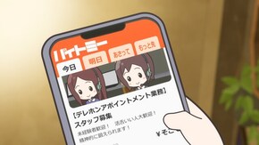 第21話~第36話