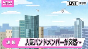 第49話~第52話 BIGになりたい/機動宇宙戦妃 バンドール/明けの明星/さらば!バンドリちゃん