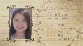 #175 RINO