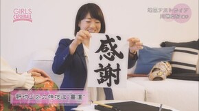 #11 YUKI2