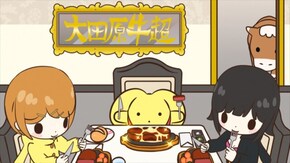 04話 進化 ~儚き夢の欠片、きらめく星の導き、我が道を行くうーさー~