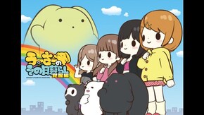 PV