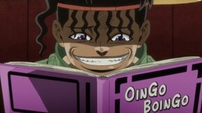 第27話 「クヌム神」のオインゴと「トト神」のボインゴ