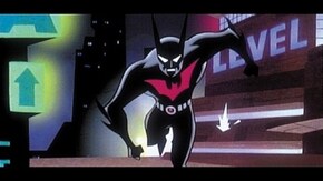 バットマン ザ・フューチャー