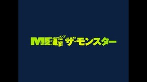 特典映像:大海原で喰らいつけ!メイキング・オブ “MEG ザ・モンスター”