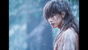 るろうに剣心 最終章 The Beginning