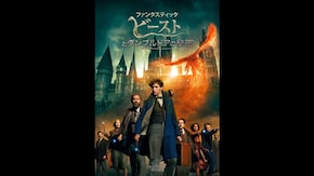 特典映像11 ブータンでの戦い