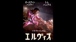 特典映像2 歌唱シーンの舞台裏