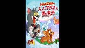 特典映像3 クリスマスの約束