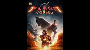 特典映像1 メイキング