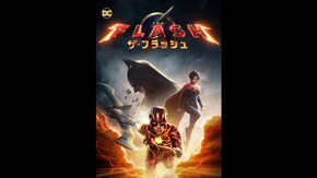 特典映像2 マルチバース