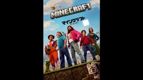 特典映像2 キャラクターたち