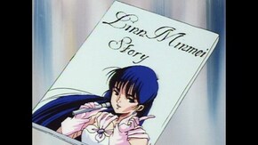 第11話 ミンメイビデオ