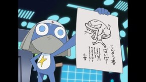 第121話 ドロロ くの一カララ シュシュッと参上! であります