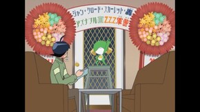 第196話 帰ってきた ゲロゲロ30分 であります