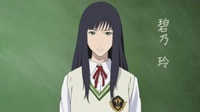 第3話 見えない影