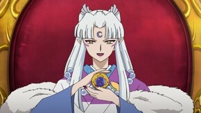 第9話 冥界の殺生丸