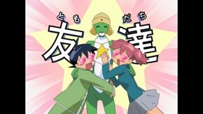 第257話 ケロロ 第一話改訂! であります