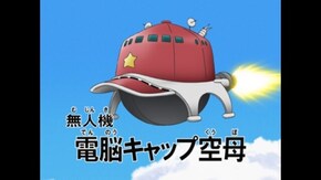 第267話 ケロロ エアなんとか大作戦! であります/ケロロ モテる であります