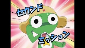 第268話 ケロゼロ ペコポン人メカデザイナー カトヤマ・キコ登場 であります