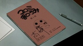 第10話~第13話