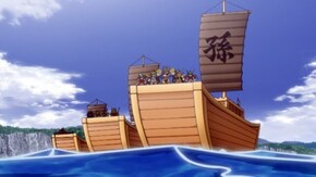 第十八話~第十九話 江東の小覇王/皇帝宣言