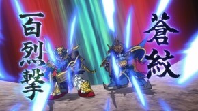 第三十六話~第三十七話 官渡の戦い/決別