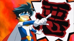 第16話 救え、キマリ姫! 龍の覇王ジーク・ヤマト・フリード!