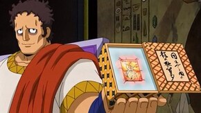 第33話 幻のカードを探せ! 竜のカルタの謎