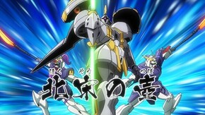 第3話 その名はギャン子