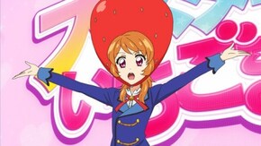 第112話 GOGO!いちご応援隊