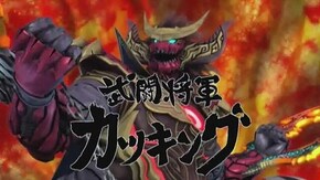 第16話 正義は絶対カツキング!