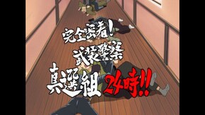 第8話~第12話