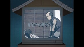 第69話 ゴミの分別回収にご協力下さい