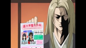 第88話 合コンは始まるまでが一番楽しい