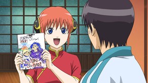 第222話 名は体を表す