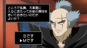 第340話 「神ゲーと糞ゲーは紙一重」 「メガネは魂の一部」
