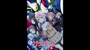 PV