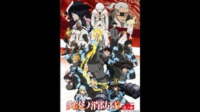 PV