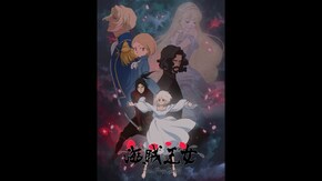 第04話 石の謎
