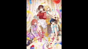 PV