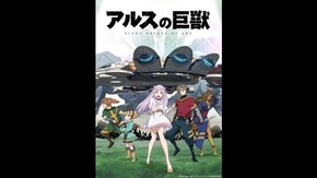 PV