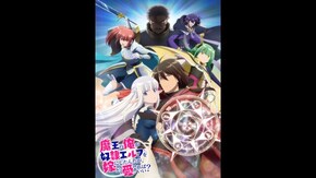 PV