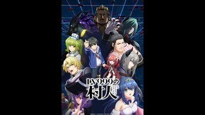 PV